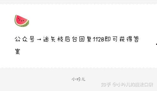 娱乐圈吃瓜微博文案,揭秘明星背后的故事与真相